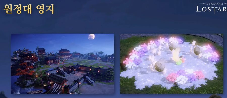 [로아] 로스트아크 전재학 9월 19일 라이브 방송 총정리_14.jpg