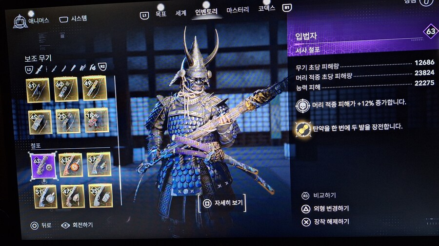 철포 야스케 너무 재밌어요!!_1.jpg