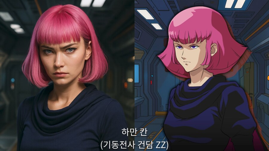 건담 파일럿 Vol.2 (AI 실사화)_10.jpg