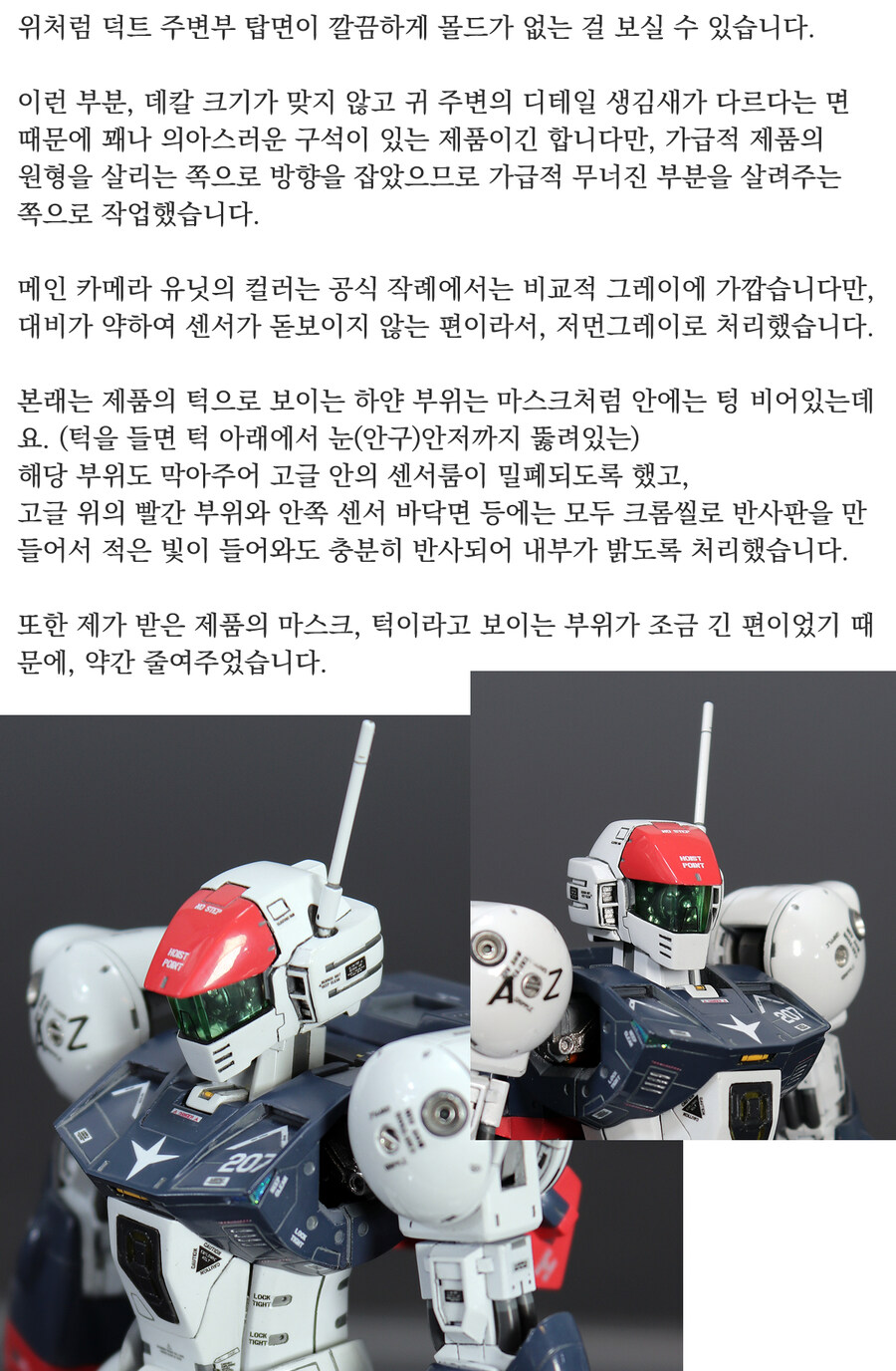 은하표류 바이팜 RCberg _ 스압주의_21.jpg