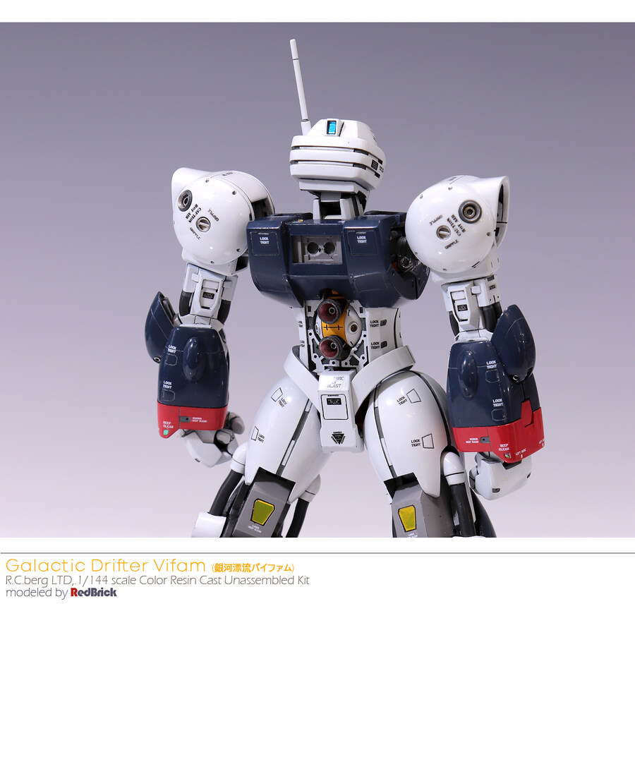 은하표류 바이팜 RCberg _ 스압주의_25.jpg