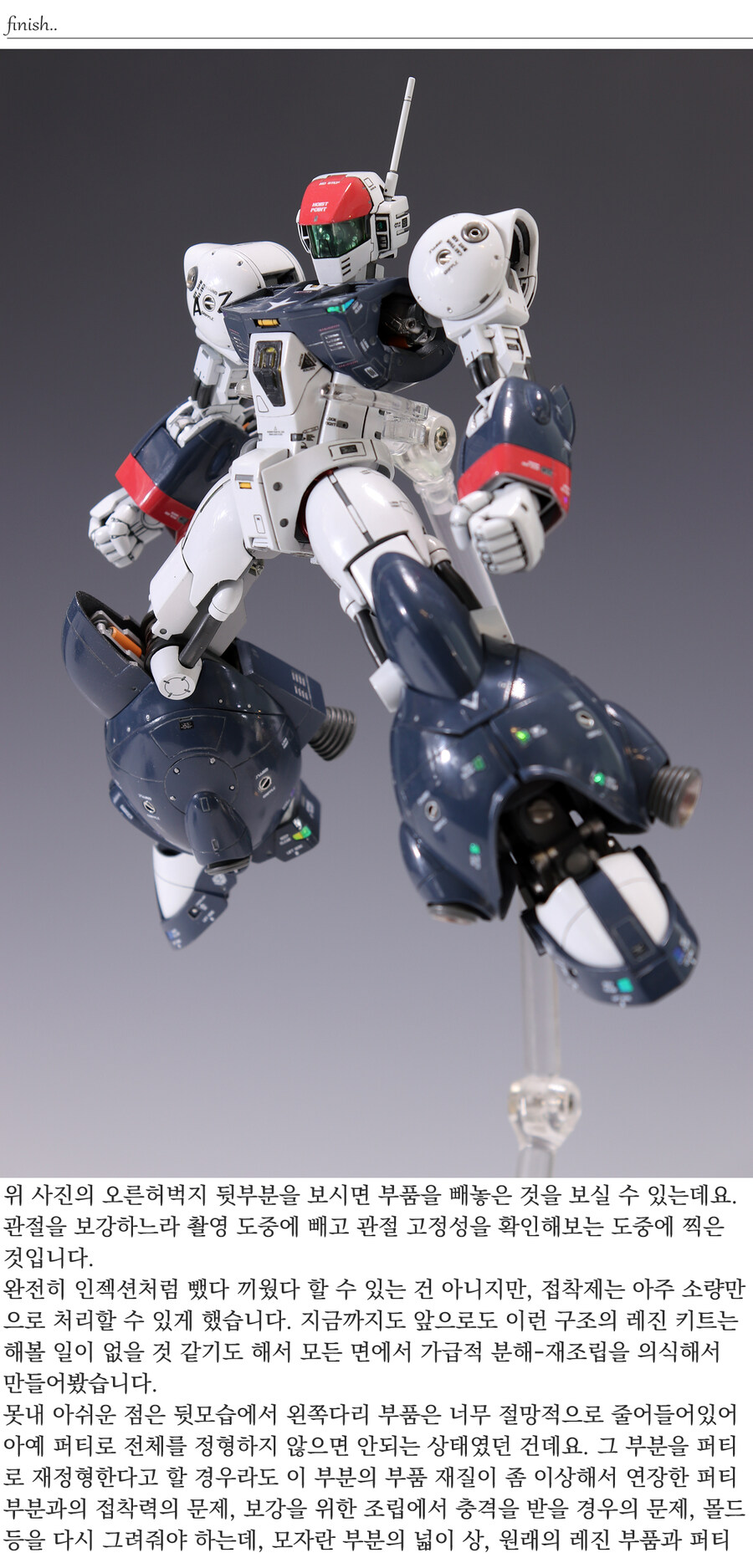 은하표류 바이팜 RCberg _ 스압주의_52.jpg