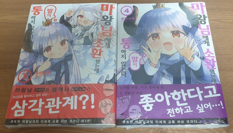 책을 사왔어요_3.jpg