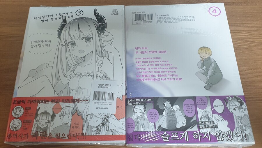 책을 사왔어요_4.jpg