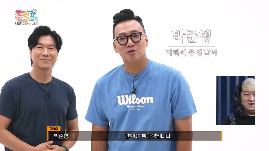 트릭컬) 상황 상상만 해도 웃기넼ㅋㅋ_5.jpg