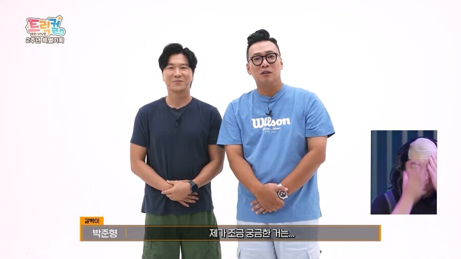 트릭컬) 상황 상상만 해도 웃기넼ㅋㅋ_6.jpg