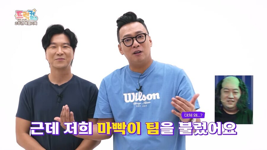 트릭컬) 상황 상상만 해도 웃기넼ㅋㅋ_7.jpg