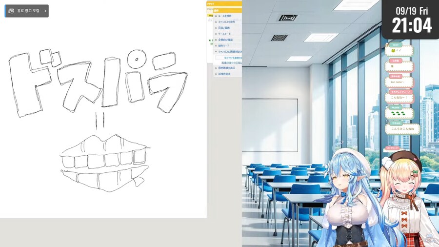 버튜버) 마가마가즈 안건도 여기대로 혼돈이네 ㅋㅋㅋ_1.png