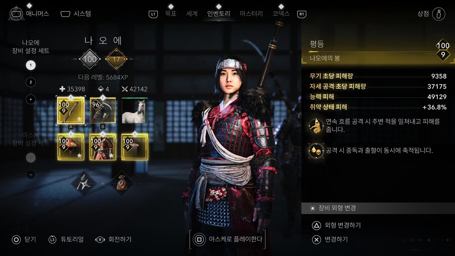 100렙 달성했습니다 ㅎㅎ_1.jpg