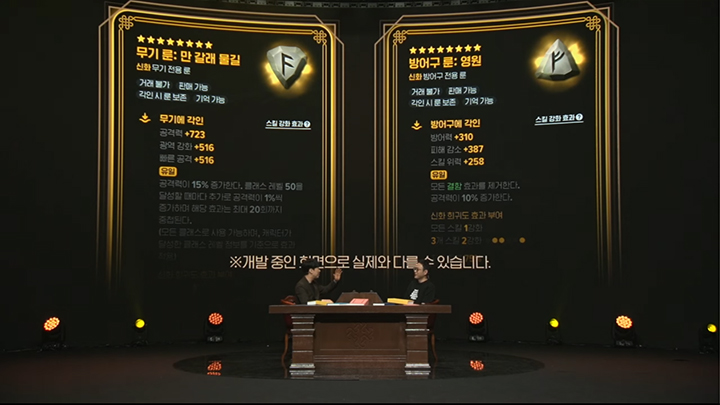 뉴스/겜툰_19.jpg