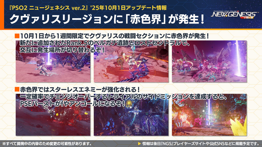 2025년 10월 헤드라인 WAVE 정리_13.jpg