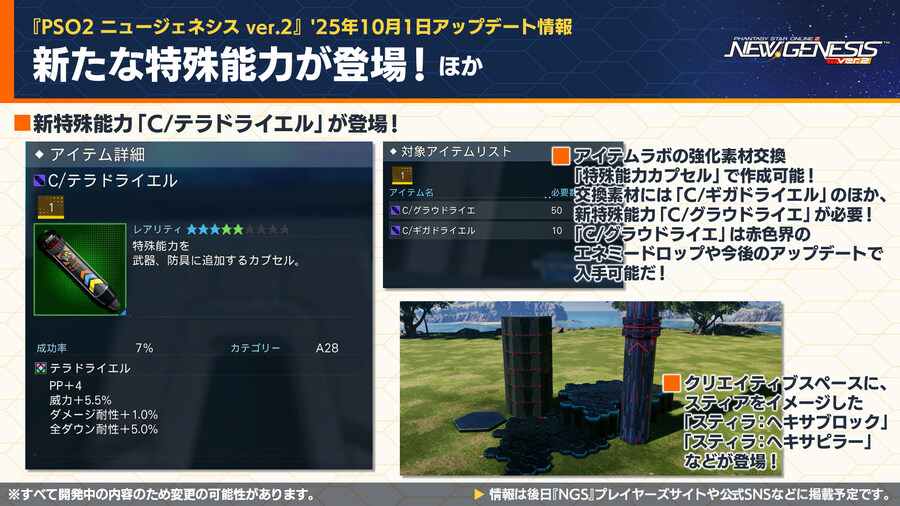 2025년 10월 헤드라인 WAVE 정리_14.jpg