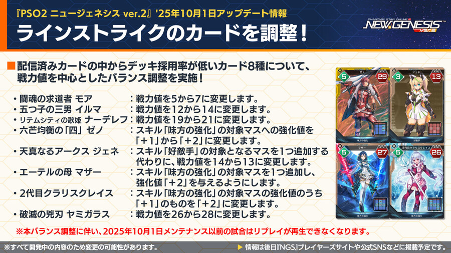 2025년 10월 헤드라인 WAVE 정리_16.jpg