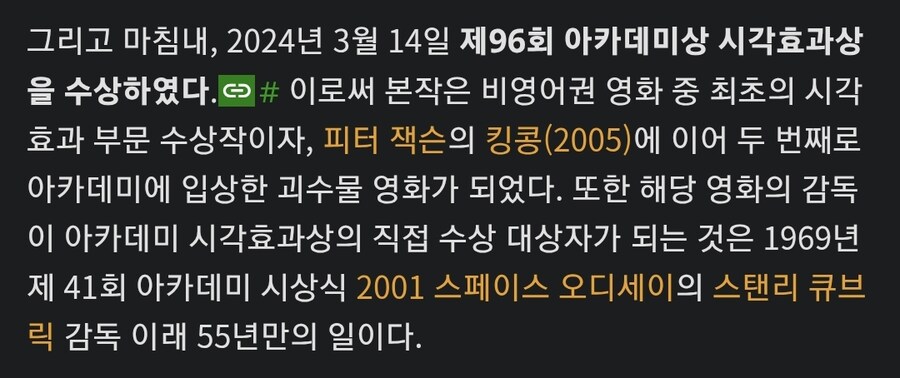 잘모르는 일본 영화 순위 jpg_3.jpg