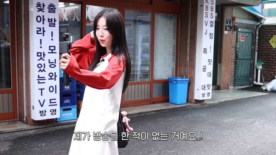 쯔양이 닭발을 잘 안먹는 이유_2.png