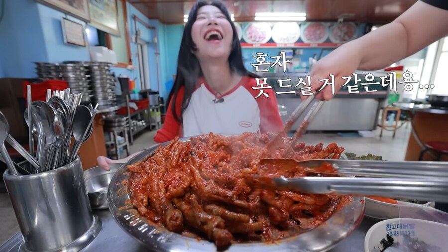 쯔양이 닭발을 잘 안먹는 이유_8.png