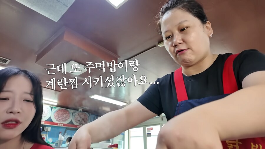 쯔양이 닭발을 잘 안먹는 이유_9.png