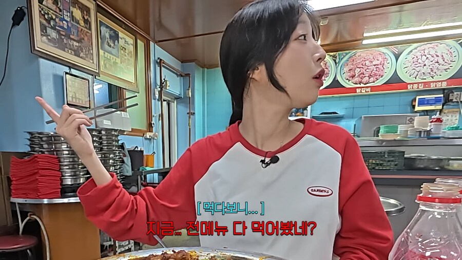 쯔양이 닭발을 잘 안먹는 이유_26.png