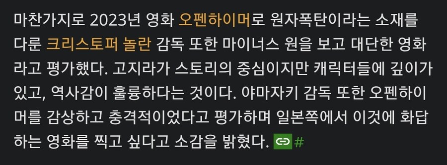 잘모르는 일본 영화 순위 jpg_8.jpg