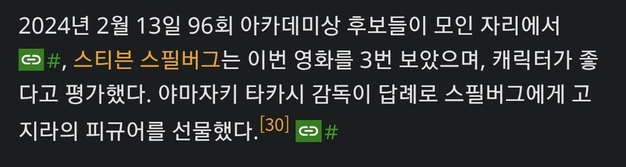 잘모르는 일본 영화 순위 jpg_9.jpg