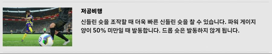 (테스트) 아마데우스의 테스트 : 저공 비행 (Low Screamer)_2.jpg