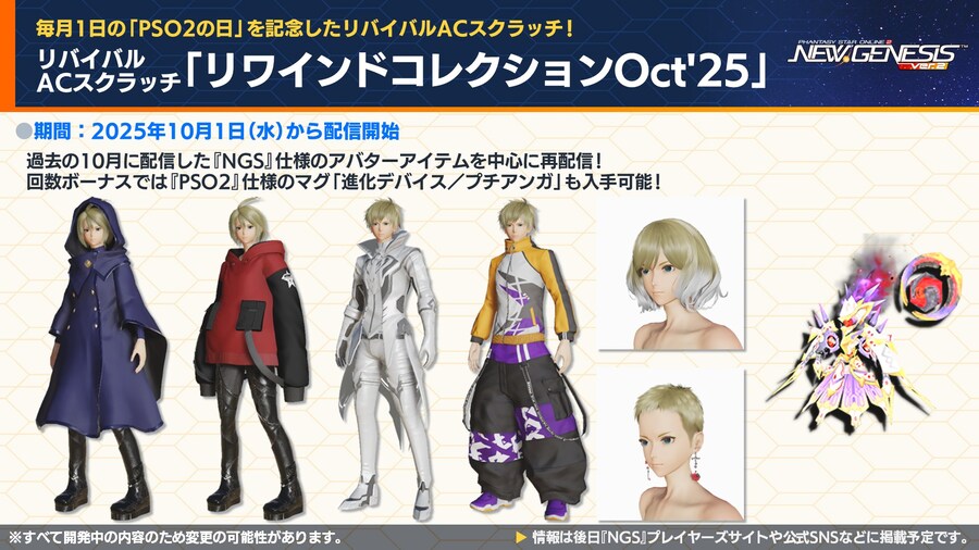 2025년 10월 헤드라인 WAVE 정리_23.jpg