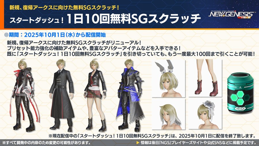 2025년 10월 헤드라인 WAVE 정리_24.jpg