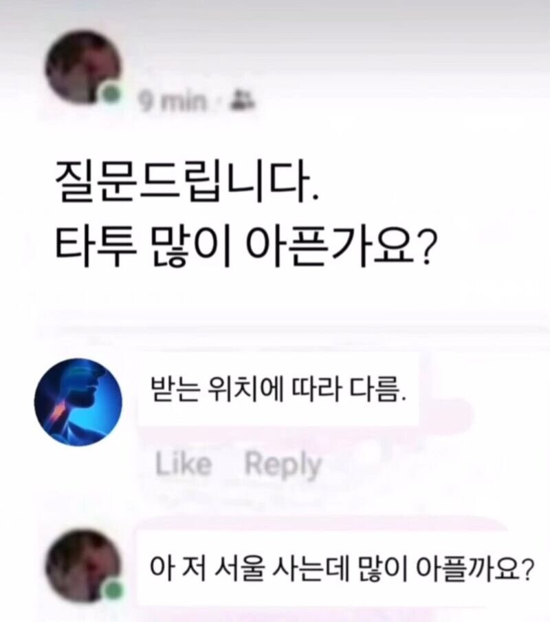 타투 많이 아픈가요?_1.jpg