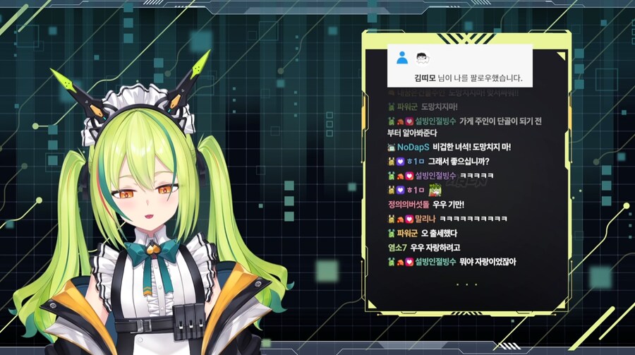 버튜버)기만하는 아렌_1.png