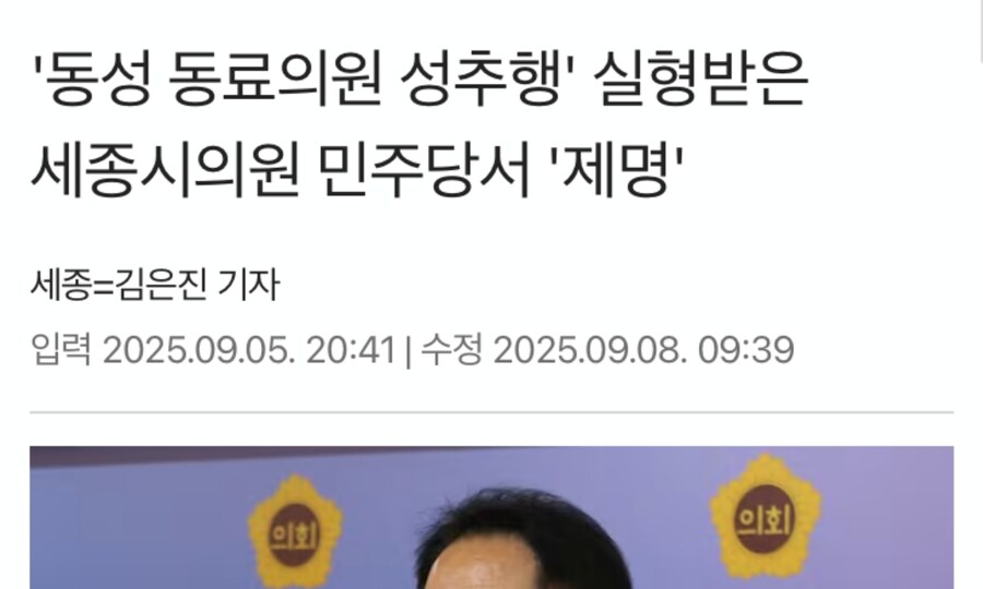 확실히 민주당이 조국당 보다 더 혁신적이긴 하네_1.jpg