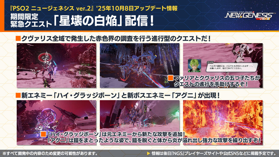 2025년 10월 헤드라인 WAVE 정리_41.jpg