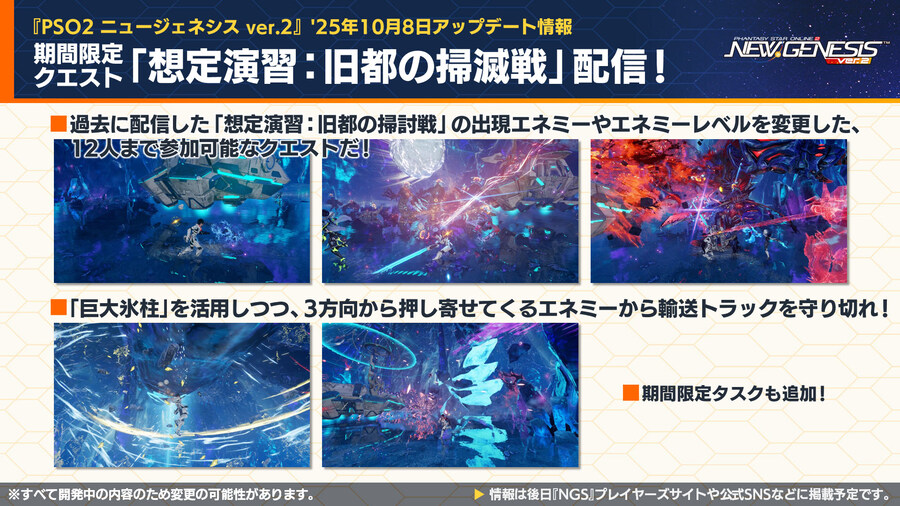 2025년 10월 헤드라인 WAVE 정리_42.jpg