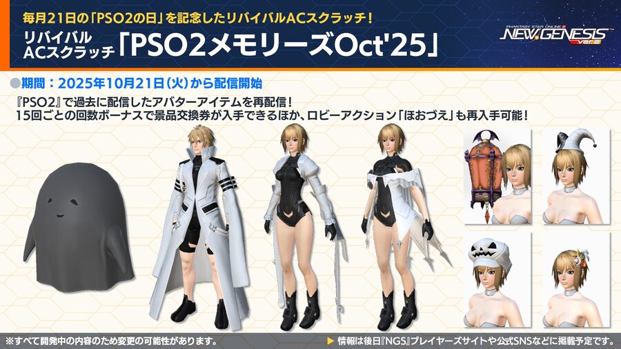 2025년 10월 헤드라인 WAVE 정리_55.jpg