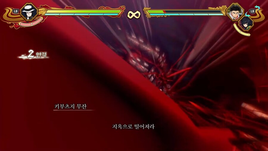 귀멸의칼날 혈풍담 2 - 오의 모음(무잔 포함)_3.png
