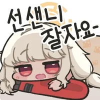 저도 마지막날에 게부라 루나틱 깼습니다_7.webp