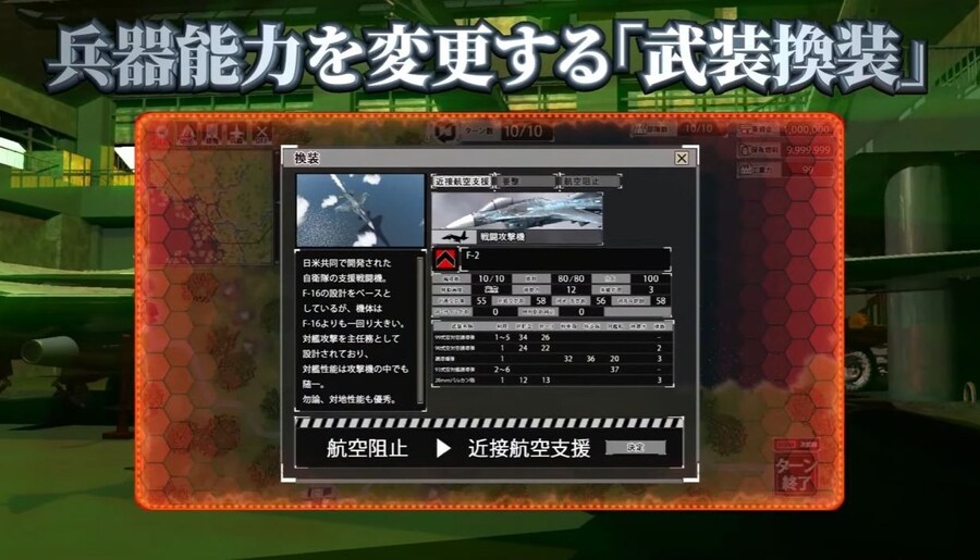 대전략 시리즈 최신작 [대전략SSB2] 2026년 발매_3.jpg