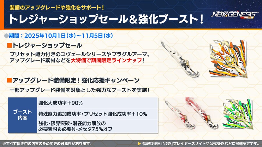 2025년 10월 헤드라인 WAVE 정리_71.jpg