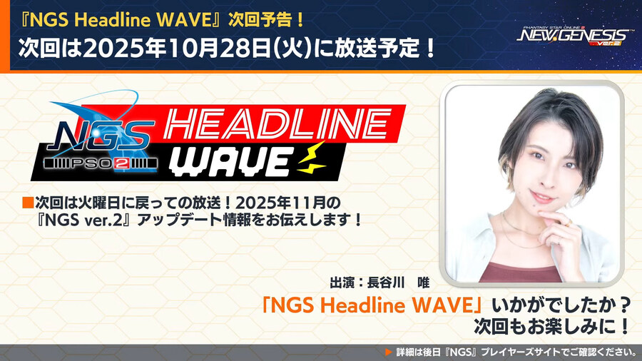 2025년 10월 헤드라인 WAVE 정리_76.jpg