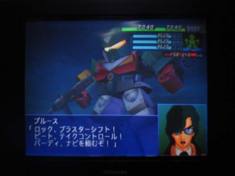 슈퍼로봇대전 GC (11)_13.jpg