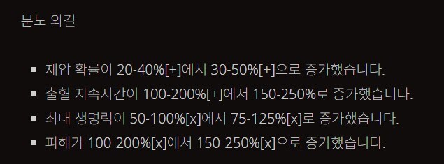 디아4) 패치 노트 보고 있는데(야만 중심)_1.jpg