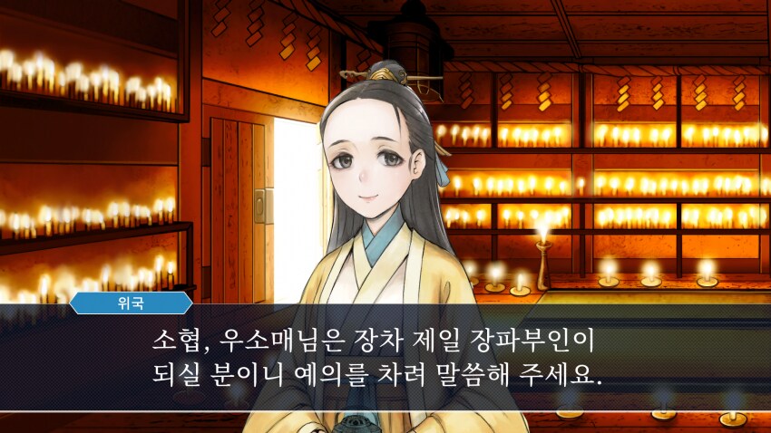 활협전) 활협전식 역전재판 (스포, 스압)_2.png