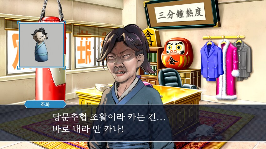활협전) 활협전식 역전재판 (스포, 스압)_4.png