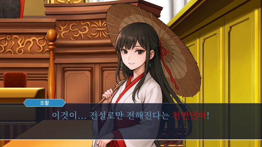 활협전) 활협전식 역전재판 (스포, 스압)_9.png