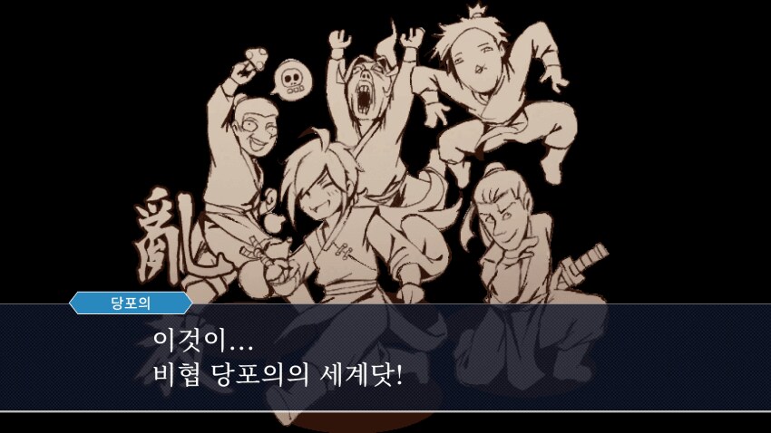 활협전) 활협전식 역전재판 (스포, 스압)_15.png