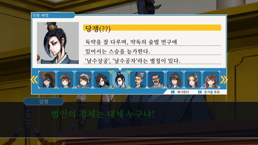 활협전) 활협전식 역전재판 (스포, 스압)_16.png