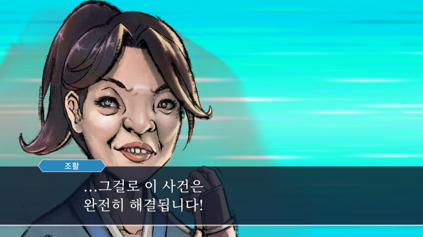 활협전) 활협전식 역전재판 (스포, 스압)_21.png