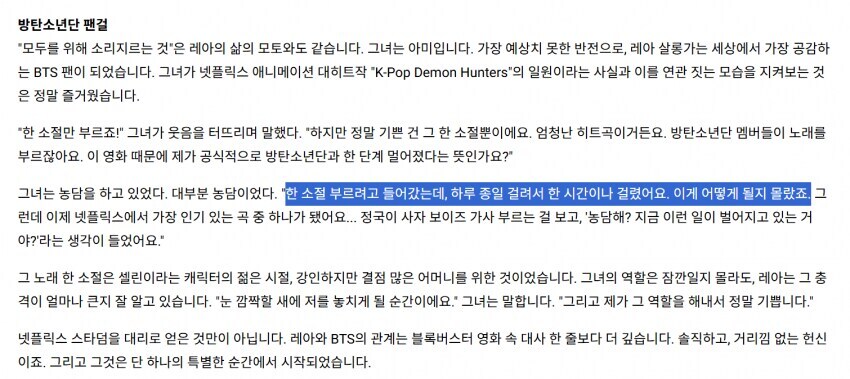 케데헌) 엄청 유명한데 출연한지 모르는 인물_5.jpg