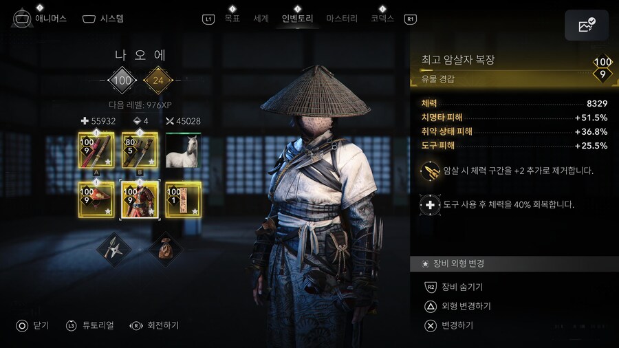 월식자(dlc기념 트위치 드롭스 장비) 빌드 만들어보기 ㅋㅋ_2.jpg