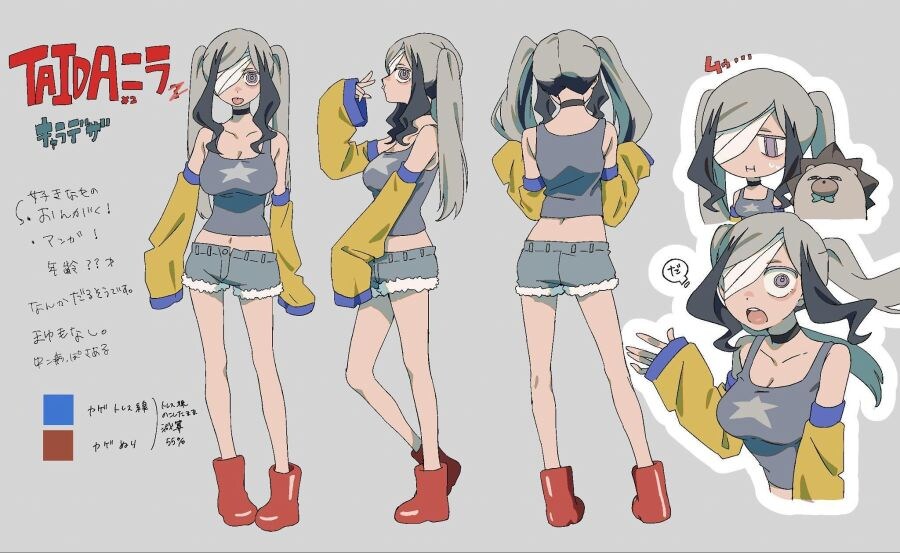 계속 한밤중이면 좋을 텐데 – TAIDADA (Live)_1.jpg