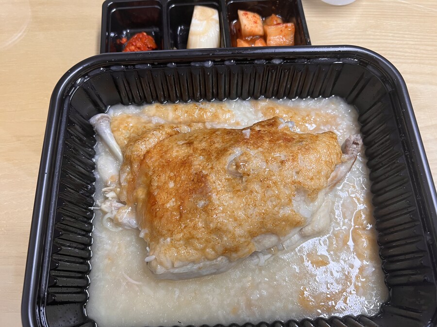 그저께 누룽지 닭죽 먹었는데 맛있더라_1.jpg